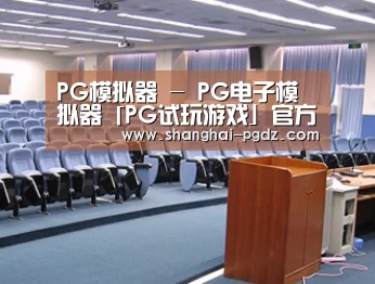 关于PG