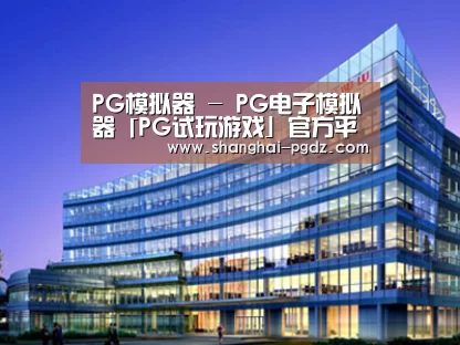 案例展示五(图1) 案例展示五(图1)