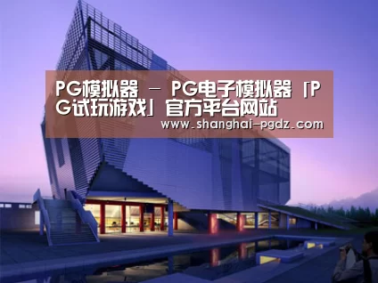 案例展示六(图1) 案例展示六(图1)