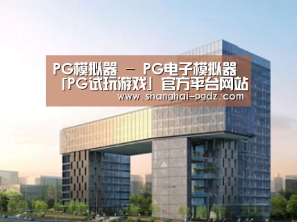 案例展示四(图1) 案例展示四(图1)