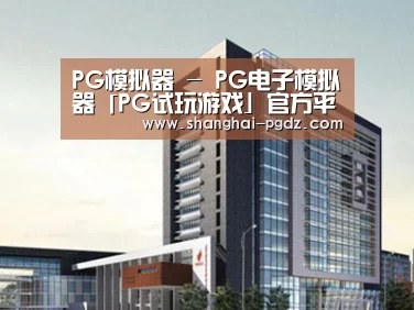 案例展示七(图1) 案例展示七(图1)